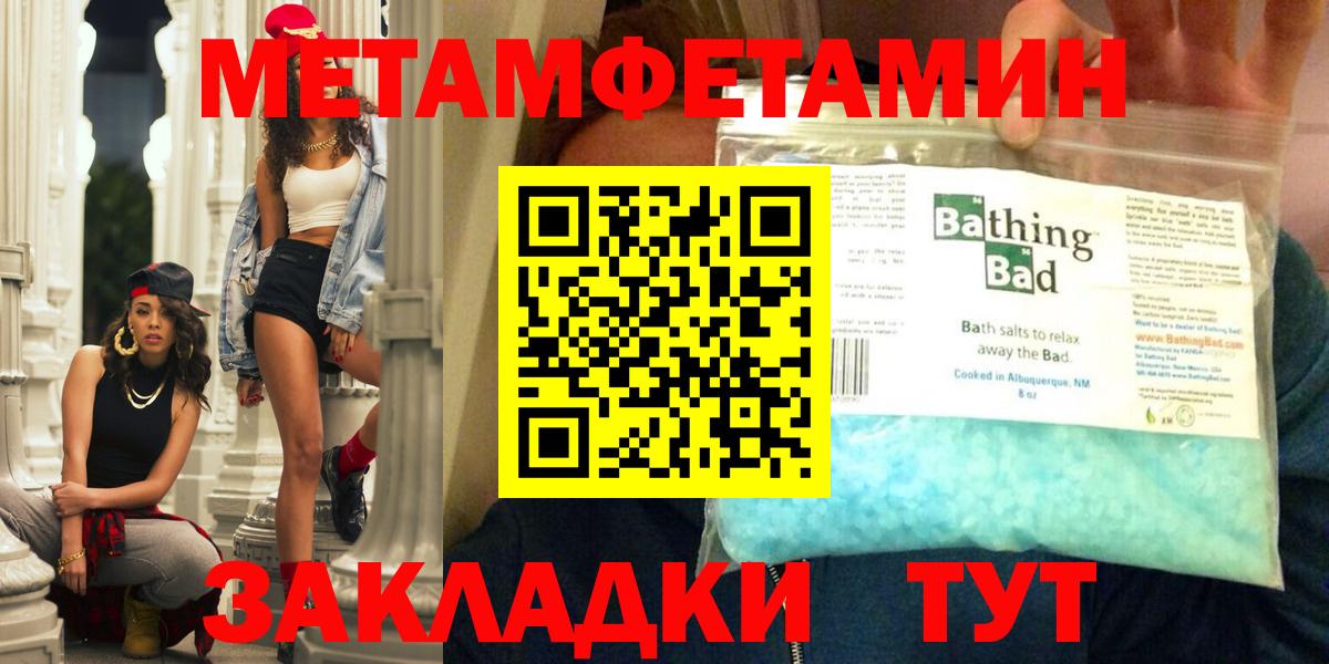 АМФ Premium  Амфетамин  Спасск-Дальний  Вход с VPN  Amphetamine 