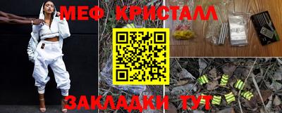 крисы Малоярославец