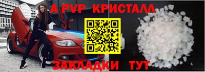 крисы Малоярославец