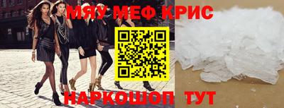 мескалин Малгобек