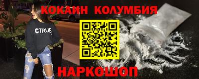 крисы Малоярославец