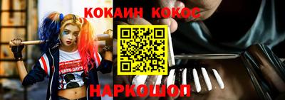 эйфоретик Мариинск