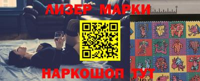 эйфоретик Мариинск