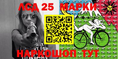 мескалин Малгобек