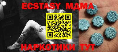 эйфоретик Мариинск