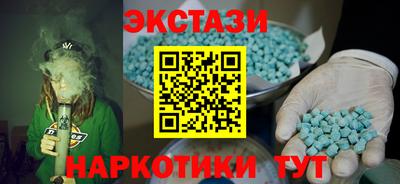 эйфоретик Мариинск
