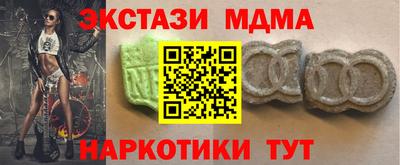 крисы Малоярославец