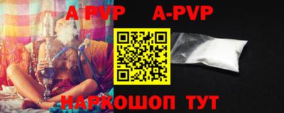 крисы Малоярославец