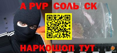 крисы Малоярославец