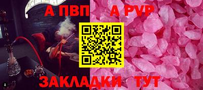 эйфоретик Мариинск