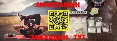 эйфоретик Мариинск