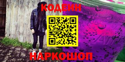 эйфоретик Мариинск