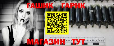 крисы Малоярославец