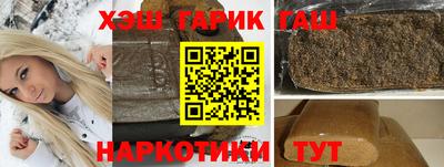 мескалин Малгобек