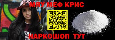 мескалин Малгобек