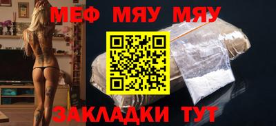 эйфоретик Мариинск