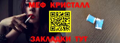 мескалин Малгобек