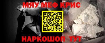 крисы Малоярославец
