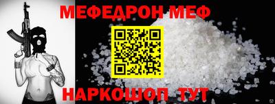 мескалин Малгобек