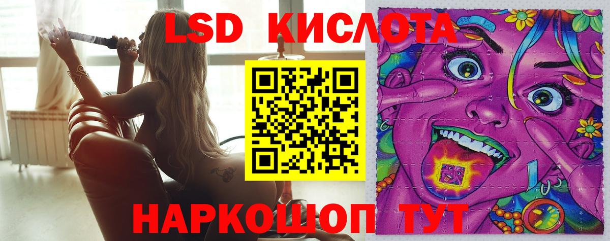 Каннабис Спасск-Дальний