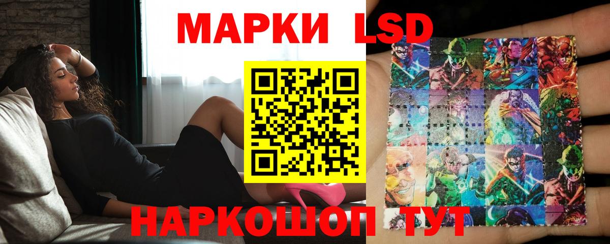 Спасск-Дальний  мега ТОР  Вход с VPN  LSD-25 экстази ecstasy 