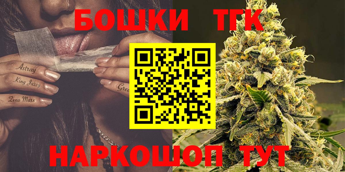Бошки Шишки Ganja  МАРИХУАНА Amnesia  Бошки марихуана SATIVA & INDICA  Спасск-Дальний  Бошки марихуана тримм  Вход с VPN 